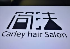 -THE LOG SALON 记录