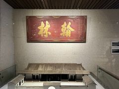 -湖南大学-中国书院博物馆