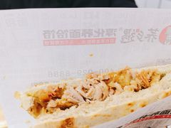 -荞乡遇淳化饸饹(凤栖原店)