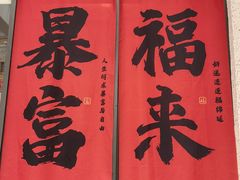 -孙文西路步行街
