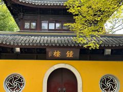 -西园寺素食(西园弄戒幢律寺店)