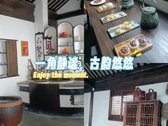 -东山雕花楼