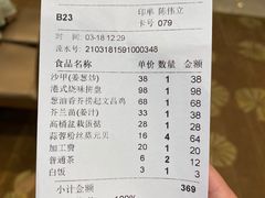-如丰晟宴(长安万达店)
