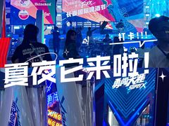 -欧亚汇集(飞跃路店)