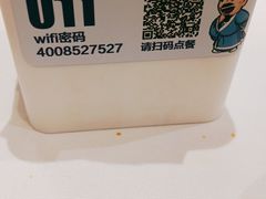 龙眼月饼望月-眉州东坡(春秀路店)