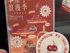 -泽田本家·铜锣烧(TX淮海店)