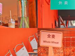 -Catch Bagel(芳草地店)