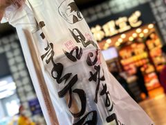 小芒露-茶理宜世(广州南站（站内）3楼B17检票口店)
