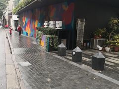 -Luneurs(幸福里店)