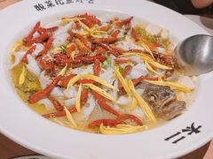 -太二酸菜鱼(沈阳万象城店)