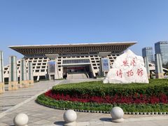 -安阳博物馆