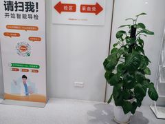 -爱康国宾体检中心(曲江分院)