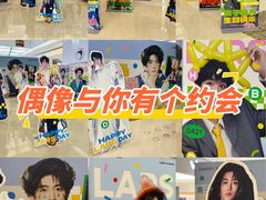 -合肥蜀山万象汇