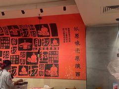 -大师兄·西北小馆(南沙万达广场店)