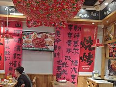 -申记串道(中街店)