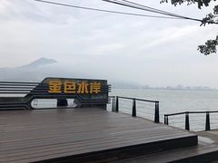 -淡水老街