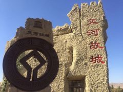 -新疆国际大巴扎