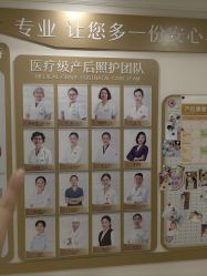 -上海百佳妇产医院