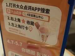 -菲滋意式餐厅(萧山市心店)