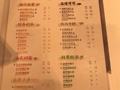 菜单-CoCo都可(双井家乐福店)