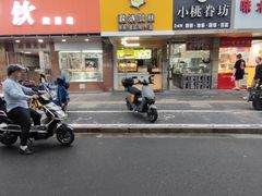-超级鸡车(闻喜路店)