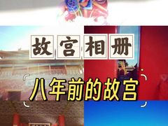 -故宫博物院(故宫)