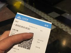 -万达影城(锦华万达广场IMAX店)