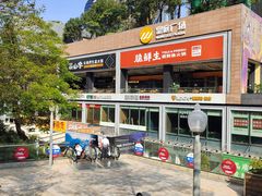 -皇庭广场(福华三路店)