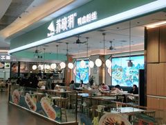 -苏晓玥·手作江南小吃(深圳北站店)