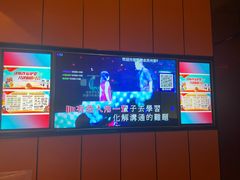 -星聚会KTV(苏州尹山湖歌林公园店)