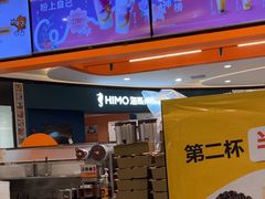 -CoCo都可(燕郊永旺店)