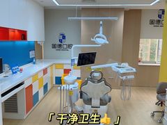 -固德口腔(南城总院)
