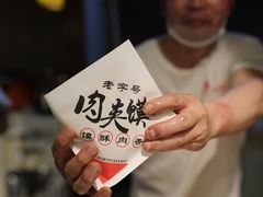 -玉泉山庄(亚欧店)