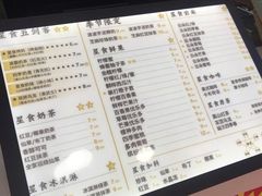 -耐茶 NICE TEA(东城万达店)