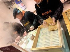 -乌村
