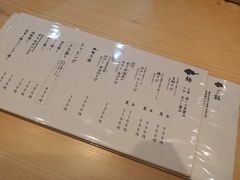 菜单-面屋 猪一
