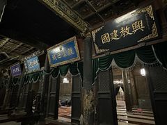 -大学习巷清真寺