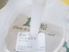 -1点点(新镇路店)