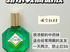 -上海和平眼科医院