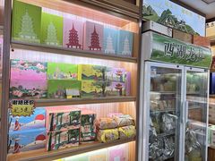 -浙茶集团狮峰·西湖龙井·杭州特产(莫干山路专卖店)