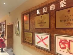 -张氏鱼庄