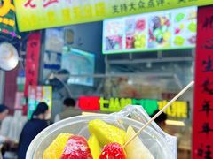 -老炳·七丛松甘草水果