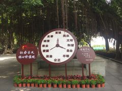 -船政文化景区-罗星塔公园