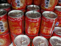 -磁器口古镇