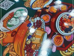 -五条人糖水铺(武林总店)