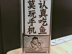 -太二酸菜鱼(汕头苏宁广场店)