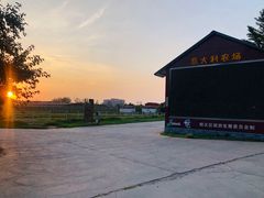 -意大利农场度假村
