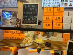 -卷们·现制生日蛋糕·蓝风车动物奶油(金源店)