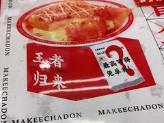 -孖记茶档·热腾茶餐(江南西plus店)