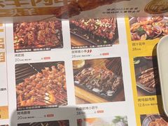 -木屋烧烤(龙湖天街店)